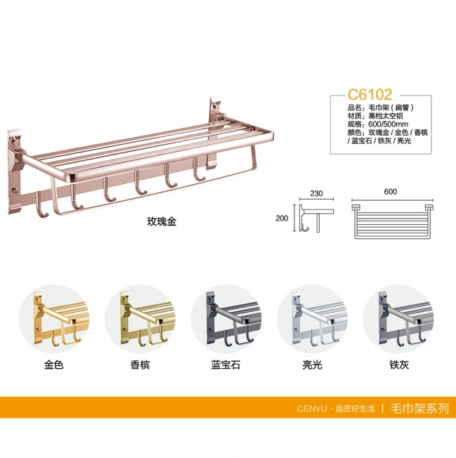 High Quality Bathroom Towel Rack for Family (C6103)